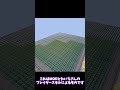 ランザムさんがやばすぎるww#minecraft #作業厨