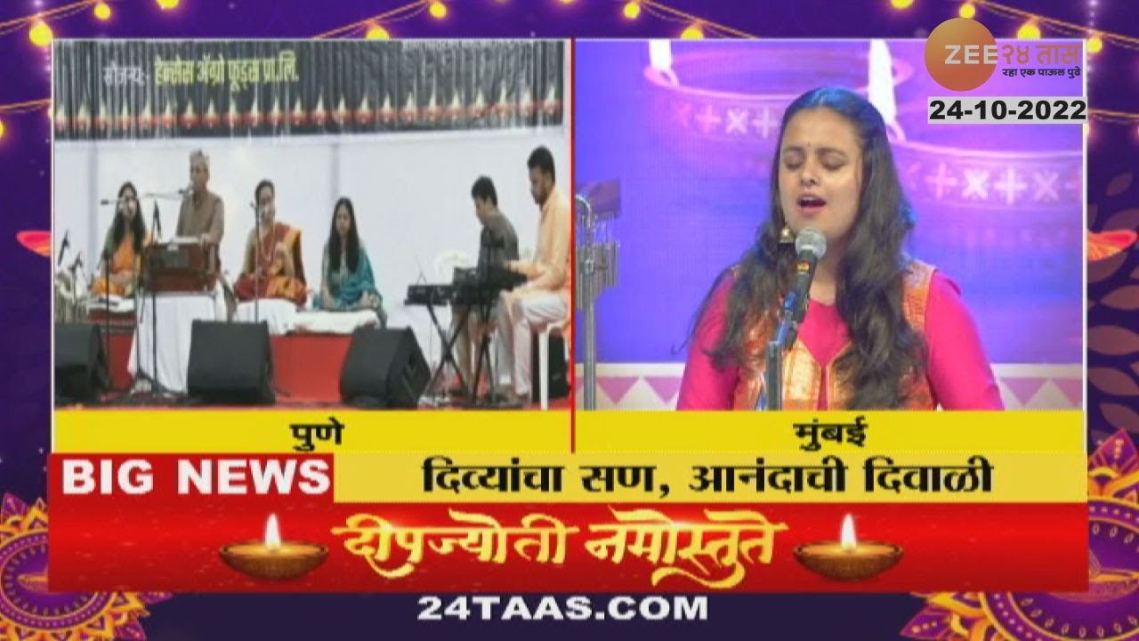 Pune Mumbai Diwali Pahat Organised On Diwali Festival 24 October pune-mumbai-diwali-pahat-organised-on-diwali-festival-24-october