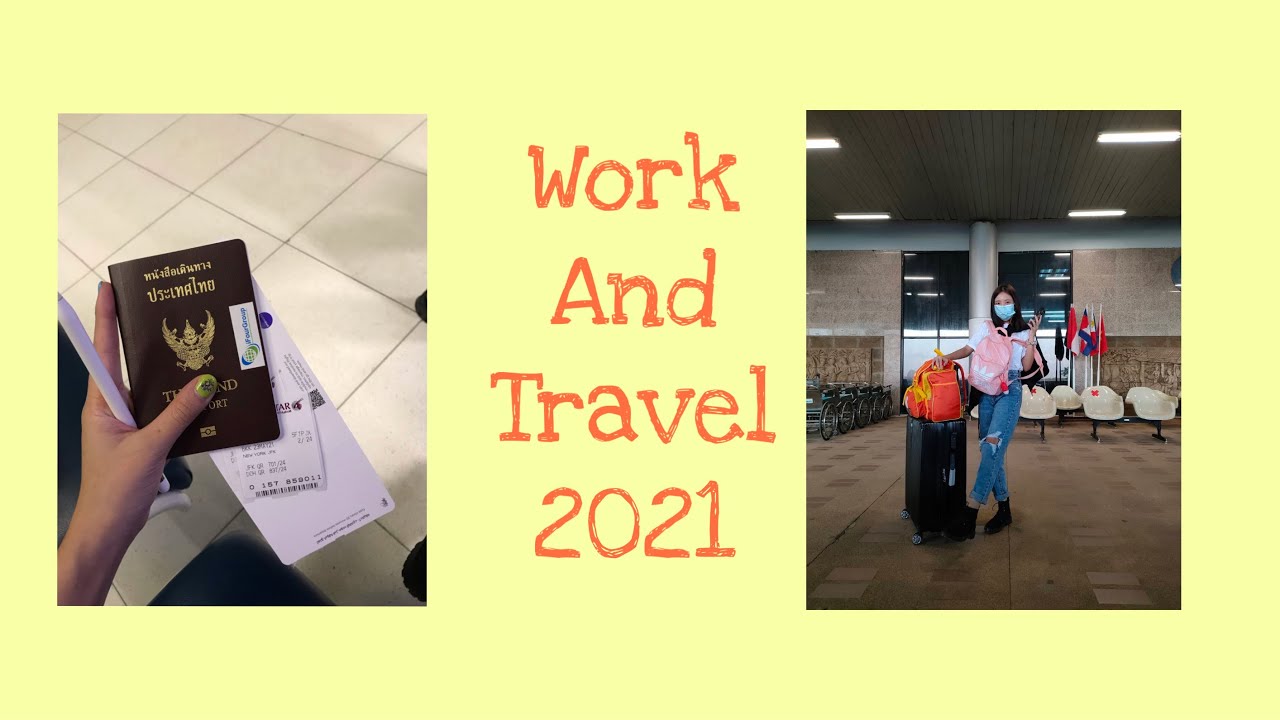 Work and Travel 2021 EP.1 | เอเจนซี่ไหน งานอะไร สัมภาษณ์วีซ่า