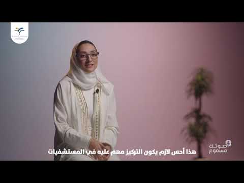 تقدم مستشفى أندلسية جميع الخدمات الصحية لأكثر من 30 تخصص وكوارد طبية بخبرات عالمية