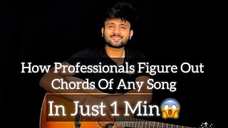 How Professional Frigure Out Chords Of Any Song | Guitar Lessons | Guitarbajaao.com