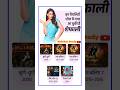 इन रियलिटी शोज़ में नजर आईं शेफाली जरीवाला | Shefali Jariwala Reality Shows List #shorts #bollywood