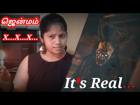 பேய்களை எப்படி பார்ப்பது | It&rsquo;s Real? | SP | PriyaShankar