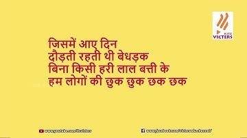 KITE VICTERS STD 9 Hindi Class 01(First Bell-ഫസ്റ്റ് ബെല്‍)