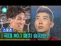 조현우 VS 김승규 매치...와 국대 키퍼 라인 ㄹㅇ 든든하네  / 스포츠머그