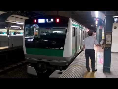 ヱビスビール『第三の男』埼京線 快速川越行き 恵比寿発車