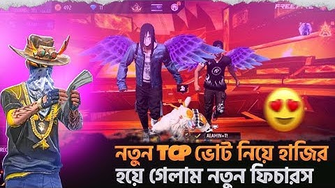 Ff TCP bot make tutorial video download 🙏🎁🤯 ff TCP bot setup termux update obb51 new premium bot tcp