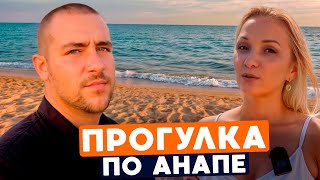 видео: Подробный Обзор Анапы l Остались ли проблемы с мазутом в Анапе l Недвижимость в Анапе картинка: Подробный Обзор Анапы l Остались ли проблемы с мазутом в Анапе l Недвижимость в Анапе