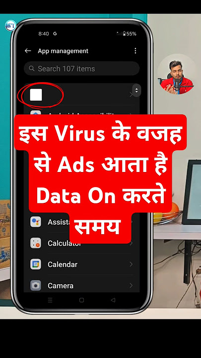 Mobile Screen Par Aane Wale Ads Ko Kaise Band Kare ✅ | How To Block Ads Android Mobile Screen Shorts