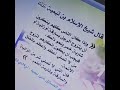 لا تتزوج بـ من لا تصلي ولا تتزوجي بـ من لا يصلي