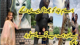 Islamabad ko chor k yaha aa gy ♥️♥️| Salon bad yh jaga dkhi♥️♥️| Fun with family||