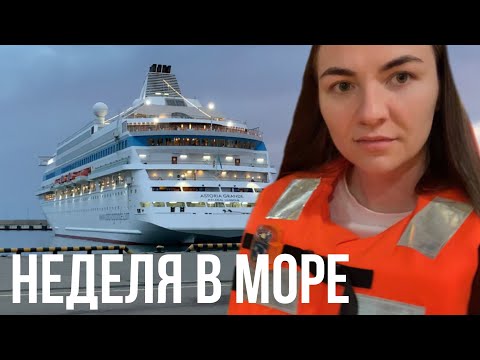 #1 Круиз по Черному морю октябрь 2022 Astoria Grande