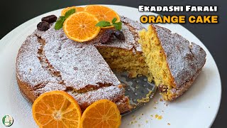 #ekadashi FARALI CAKE No Oven - Soft and Spongy #Orange #Cake Recipe | Easy Recipe - Sattvik Kitchen screenshot 1