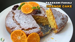 #ekadashi FARALI CAKE No Oven - Soft and Spongy #Orange #Cake Recipe | Easy Recipe - Sattvik Kitchen screenshot 5