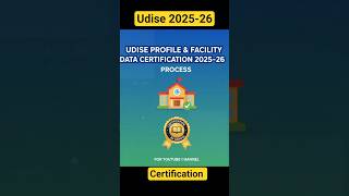 UDISE Plus Certificate 2025-26 🚨| School Profile &amp; Facility #shortfeed2025 #UDISE #shorts2025