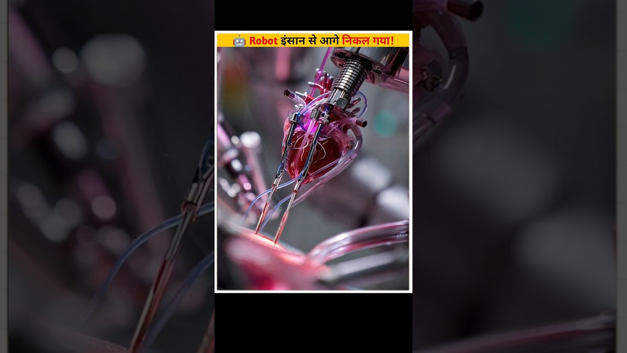 Robots Will Replace Humans?