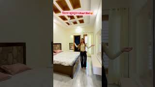 Ultra Luxurious 114 Gaj Villa For Sale In mohali😍 | #realestate #luxurydesign #luxuryvilla