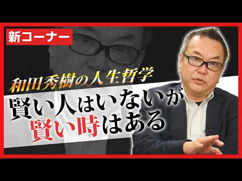 ハイグローバル物理　 物理がわかる重要例解73　和田秀樹 Amazon.co.jp: 和田秀樹のハイグローバル物理: 物理がわかる重要例解73