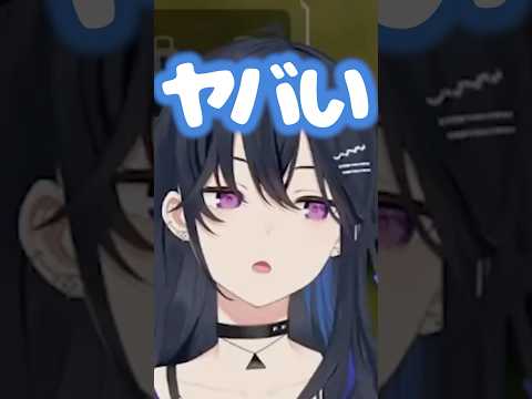 アンニュイ系美少女一ノ瀬うるはが30-30で不安げな様子がかわよ過ぎる【#一ノ瀬うるは #空澄セナ #蝶屋はなび  #ぶいすぽ  #shrots   #切り抜き  #vtuber  】