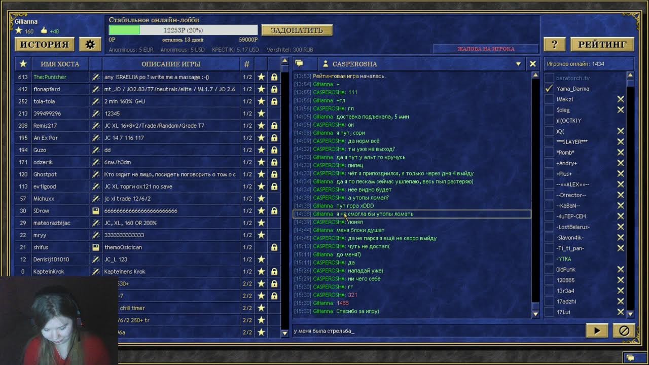 Heroes 3 HOTA, Jebus Outcast 2.96