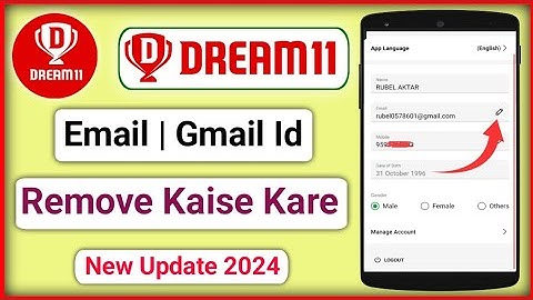 Dream11 me email id delete kaise kare | dream11 account me email id delete kaise kare | YTe Smart