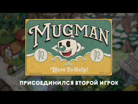 Как играть в капхед вдвоём с клавиатуры и геймпада