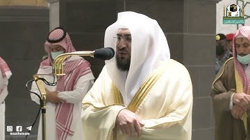 تلاوة فضيلة الشيخ د.#بندر_بليلة من صلاة المغرب 1 صفر 1443هـ.