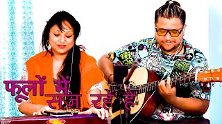 Phoolon Main Saj Rahen Hai Live Charukeshi Romeo Rohit Bhatt