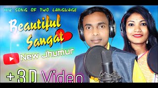 Download Lagu # New Jhumur Beautiful Sangat//পুরুলিয়া গীত//Kudmali & Santali mix song//Paritosh and Pomi//2021 Download Lagu # New Jhumur Beautiful Sangat//পুরুলিয়া গীত//Kudmali & Santali mix song//Paritosh and Pomi//2021