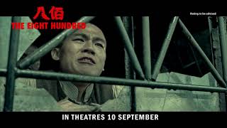The Eight Hundred Official Trailer