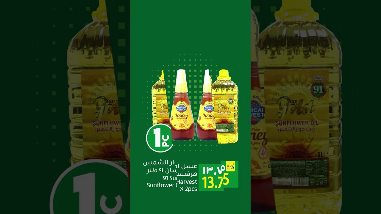 🔥 Gulf Food Center's Exclusive Weekend Deals! 🔥