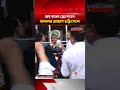 জয় বাংলা স্লো/গা/ন দেয়ায় চট্টগ্রাম আ/দা/ল/তে  উ/ত্তে/জ/না, হা/তা/হা/তি