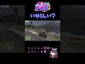 【ミンルウ】いやらしい?#ストグラ #shorts