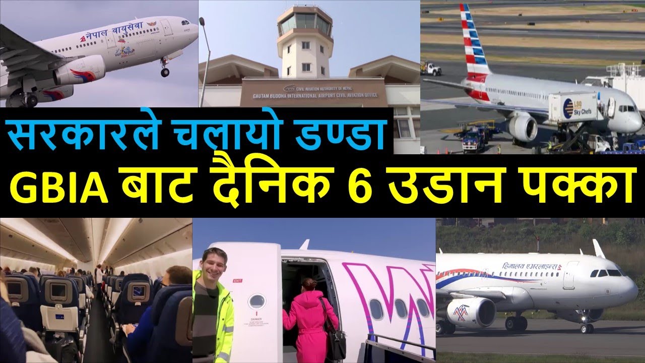 Gautam Buddha International Airport Latest Update Nepal Airlines gautam-buddha-international-airport-latest-update-nepal-airlines