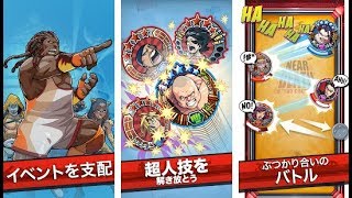 【新作】マッスル・ハッスル：スリングショットレスリング (The Muscle Hustle)　面白い携帯スマホゲームアプリ screenshot 1