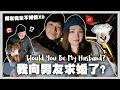 VLOG | 你願意成為我丈夫嗎? 偷偷準備向男友求婚!? 給男友一個最難忘的生日驚喜?! 🐝 Mira 咪拉