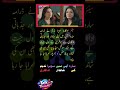 Savera Nadeem’s Emotional 😭 Performance in Sarah Aapi Wins Hearts!#shorts