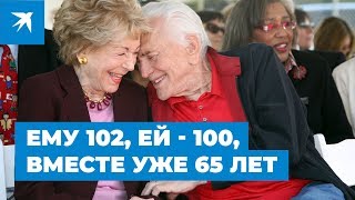 Кирк Дуглас и Энн Байденс. Ему 102, ей - 100, вместе уже 65 лет Кирк Дуглас и Энн Байденс. Ему 102, ей - 100, вместе уже 65 лет