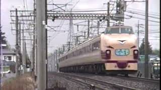 1999年ごろの電車たちの動画です。