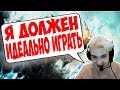 АЛОХА УЛЬТРА ПОТ НА СЛАРКЕ! ТАЩИТ ТИМУ ДО ПОСЛЕДНЕГО