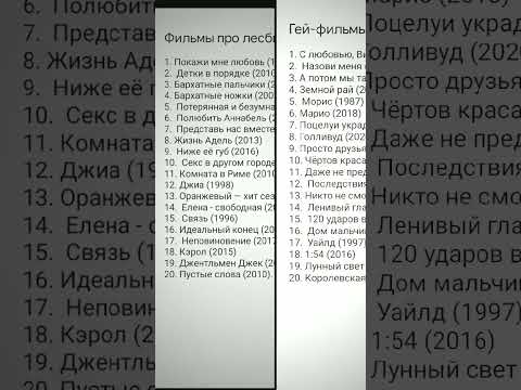 #фильмы #рек #ПробиотикБоулВключает #фильмыкоторыестоитпосмотреть #shorts #RoseAttitude