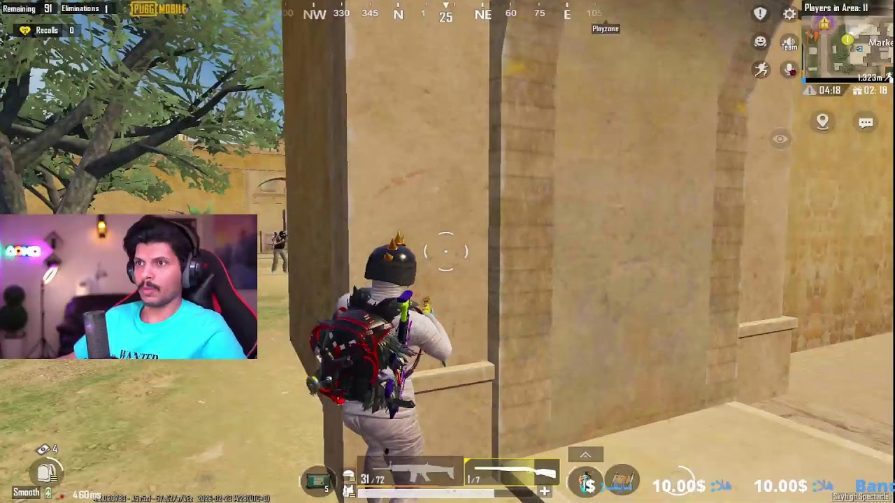 سولو للأذان