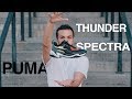 Обзор Puma Thunder Spectra