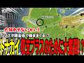 【#ストグラ切り抜き】ガソスタ錬金術で稼ぎまくる！？トナカイ収支プラスのために大奮闘！？/トナカイ/わおんちょき/BJローン