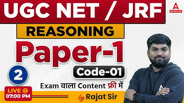 NTA UGC NET PAPER 1 | Reasoning | Complete Syllabus Revision By Rajat Sir