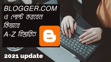 how to crate post on Blogger Step By Step | Blogger Tutorial For Beginners