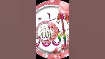 سورة البقرة #القرآن #سورة_البقرة #القرآن_الكريم #duet #اكسبلور #لايك #ترند #تيك_توك #دويتو