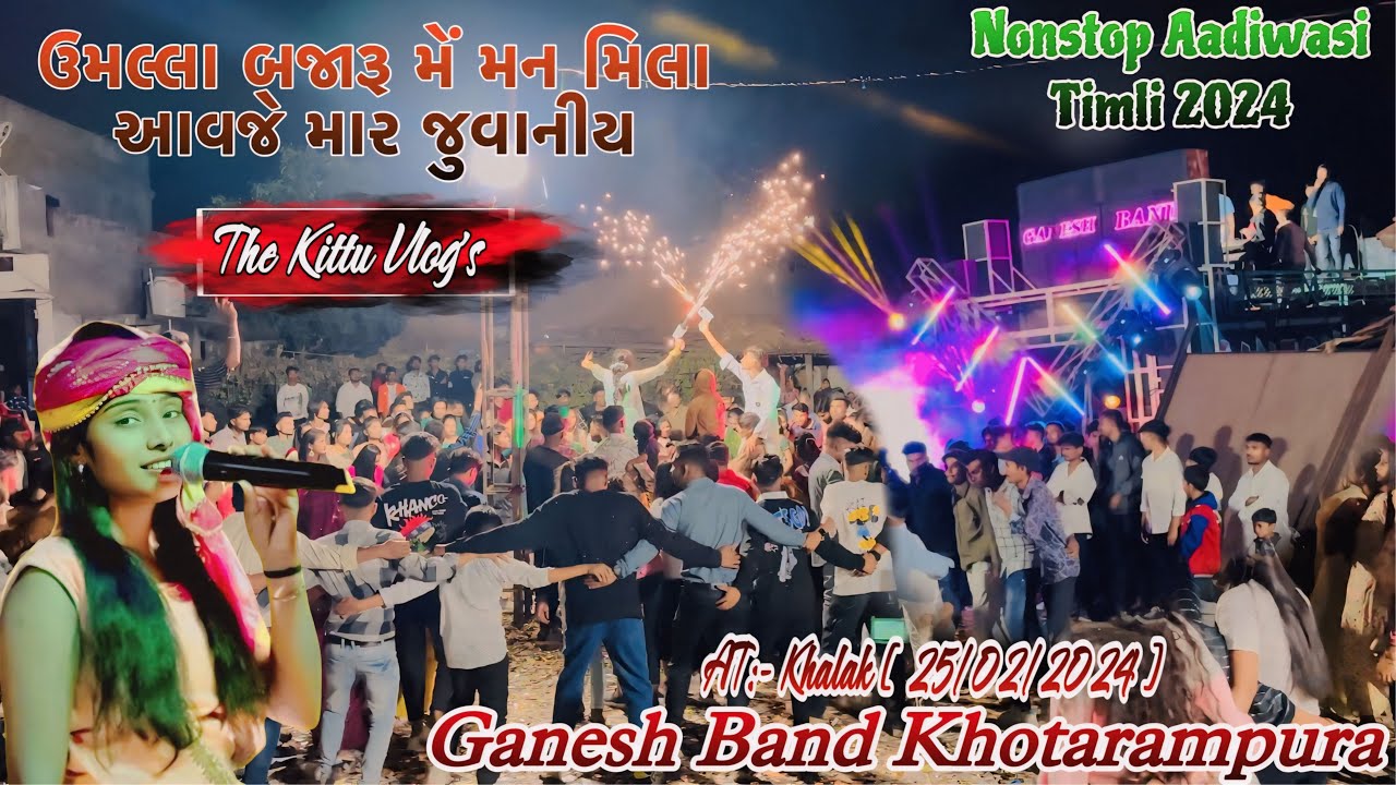 GANESH BAND KHOTARAMPURA         Shefali  Singer Nonstop Timli