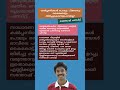 സന്തോഷ് പണ്ഡിറ്റ് ഡോക്ടർമാരെ രൂക്ഷമായി വിമർശിച്ചു santhosh Pandit