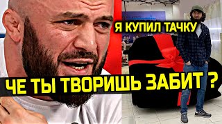 ВОТ ЭТО БОМБА! Мага УДИВИЛ ВСЕХ! Забит КУПИЛ ДОРОГУЮ МАШИНУ! Исмаилов про Конора Макгрегора